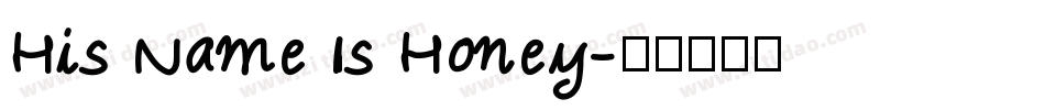 His Name Is Honey字体转换